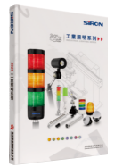 Industrial-lighting-series