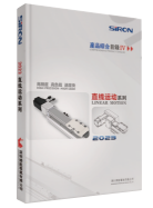 Linear-motion-series