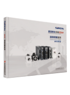 Motion-control-series