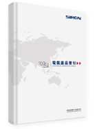catalogue