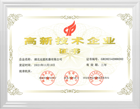 certificate11