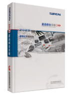 Standardized-wiring-system